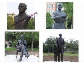 沈陽航空航天大學(xué)鑄銅名人