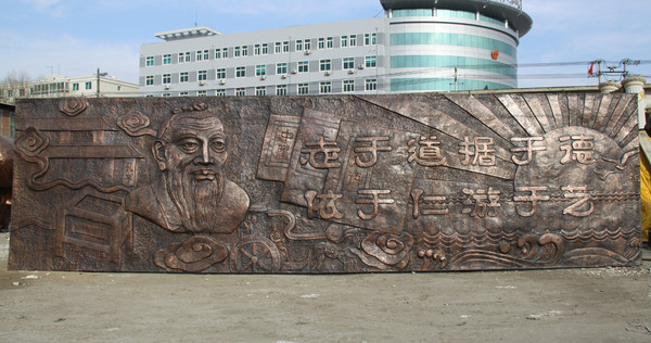 思想文化浮雕