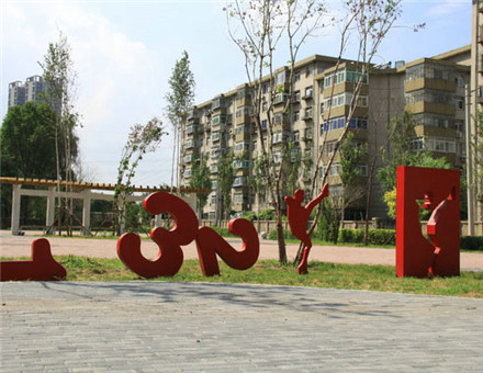 沈陽(yáng)保工街小區(qū)